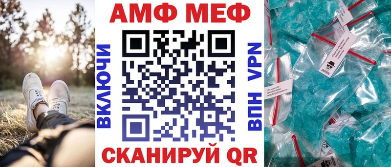 АМФЕТАМИН Premium Жуковский