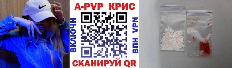 Alpha-PVP VHQ  Жуковский 