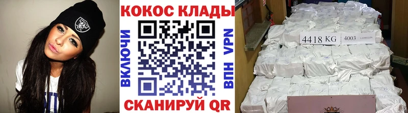 COCAIN Columbia Жуковский