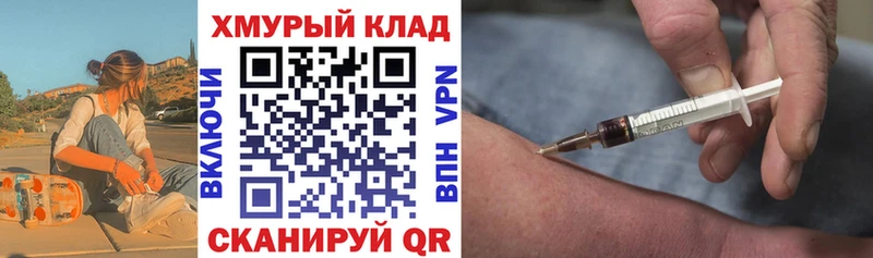 ГЕРОИН VHQ  магазин продажи   darknet Telegram  Жуковский 
