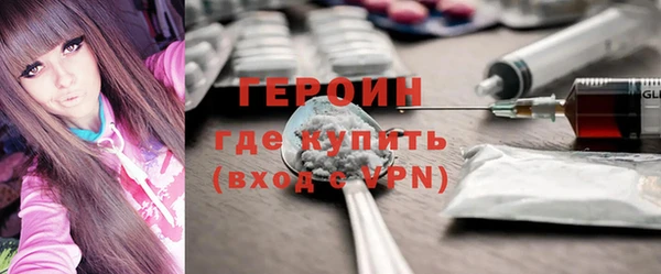 эйфоретик Зерноград