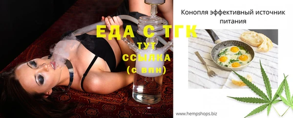 бошки Зеленодольск
