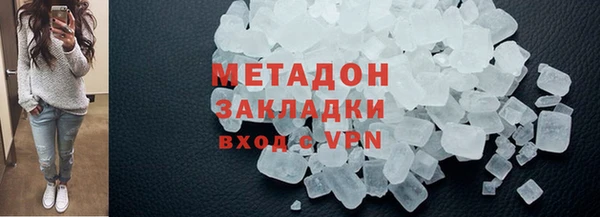 бошки Зеленодольск