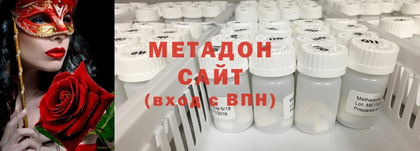 бошки Зеленодольск