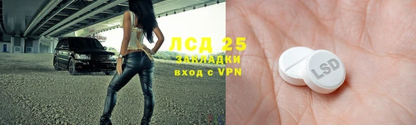 дживик Зеленокумск