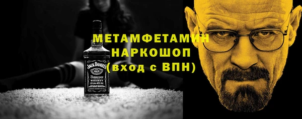 эйфоретик Зерноград