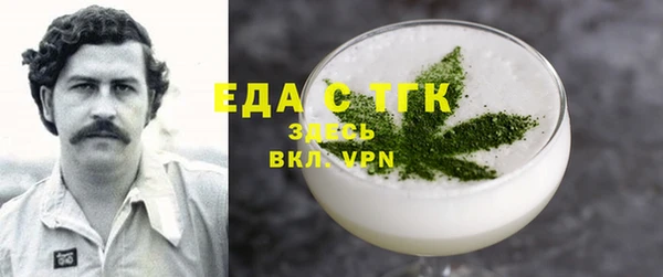 дживик Зеленокумск