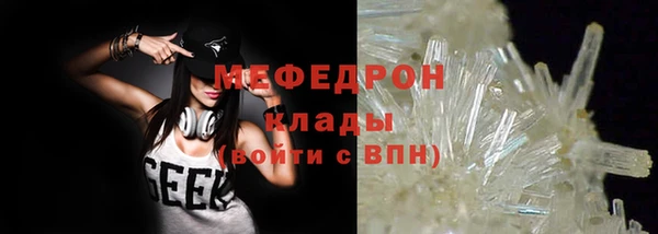 эйфоретик Зерноград