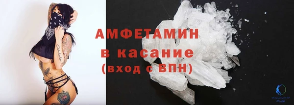 бошки Зеленодольск