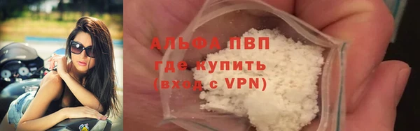 дживик Зеленокумск