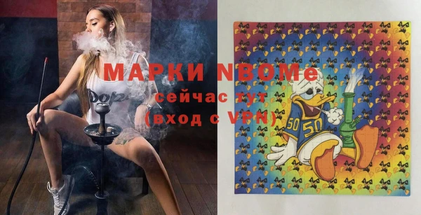 эйфоретик Зерноград