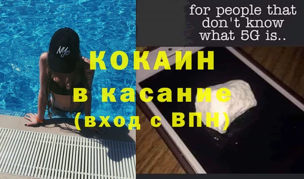 каннабис Карпинск