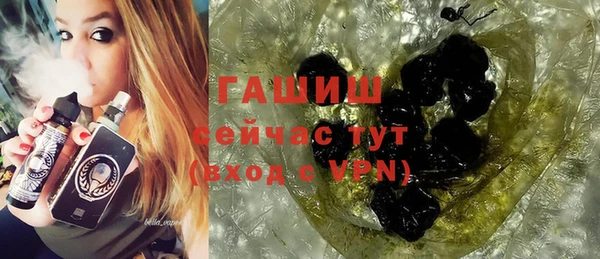 дживик Зеленокумск