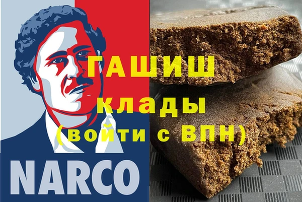 эйфоретик Зерноград