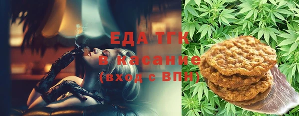 бошки Зеленодольск
