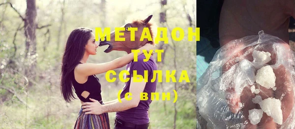 эйфоретик Зерноград