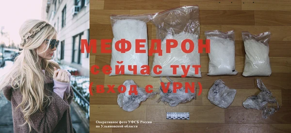 эйфоретик Зерноград