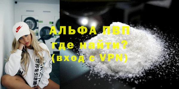 бошки Зеленодольск