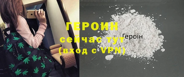 дживик Зеленокумск