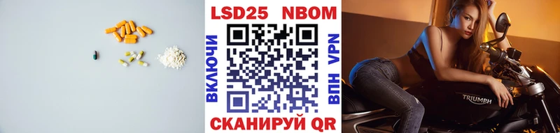 купить закладку  Жуковский  LSD-25 экстази кислота 