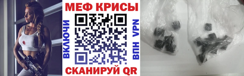 блэк спрут как зайти  Жуковский  Меф кристаллы 