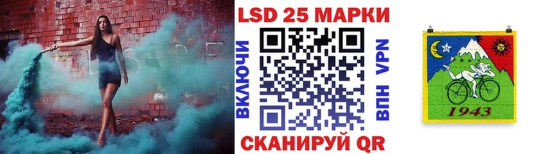 Марки NBOMe 1,5мг  Жуковский 