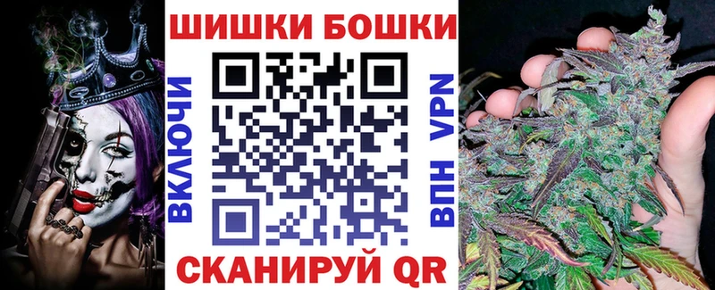 Конопля Amnesia  купить   Жуковский 
